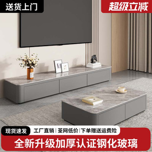 钢化玻璃茶几客厅家用高级感2025新款小户型桌落地茶桌电视柜组合