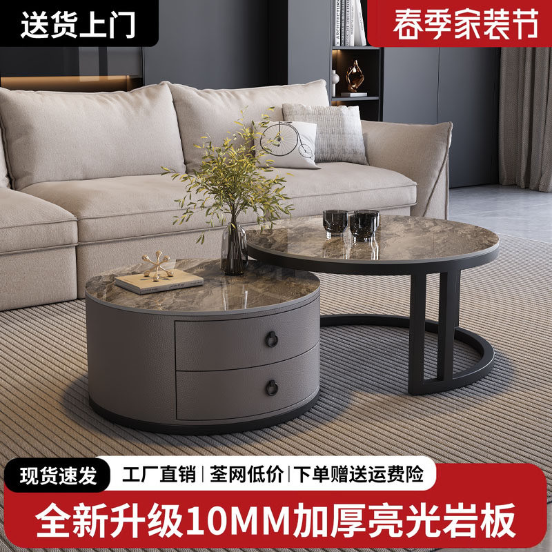 岩板电视柜茶几组合家用客厅小户型现代简约落地式轻奢椭圆茶几桌