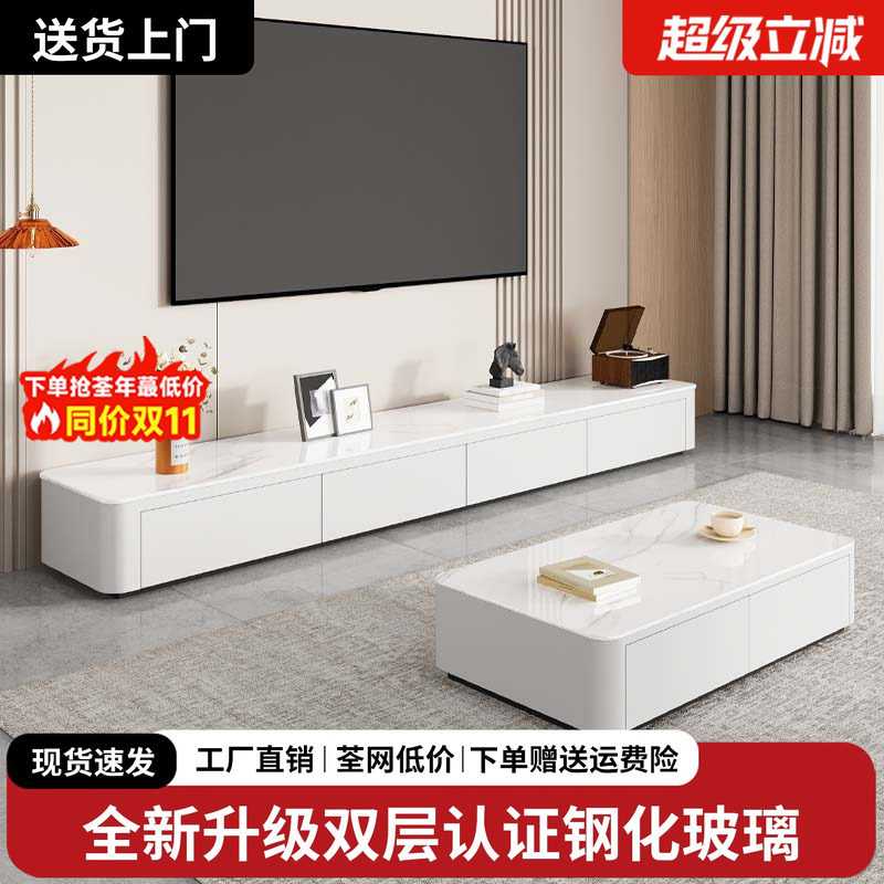 钢化玻璃茶几客厅家用出租屋小户型2025大理石电视柜茶几组合