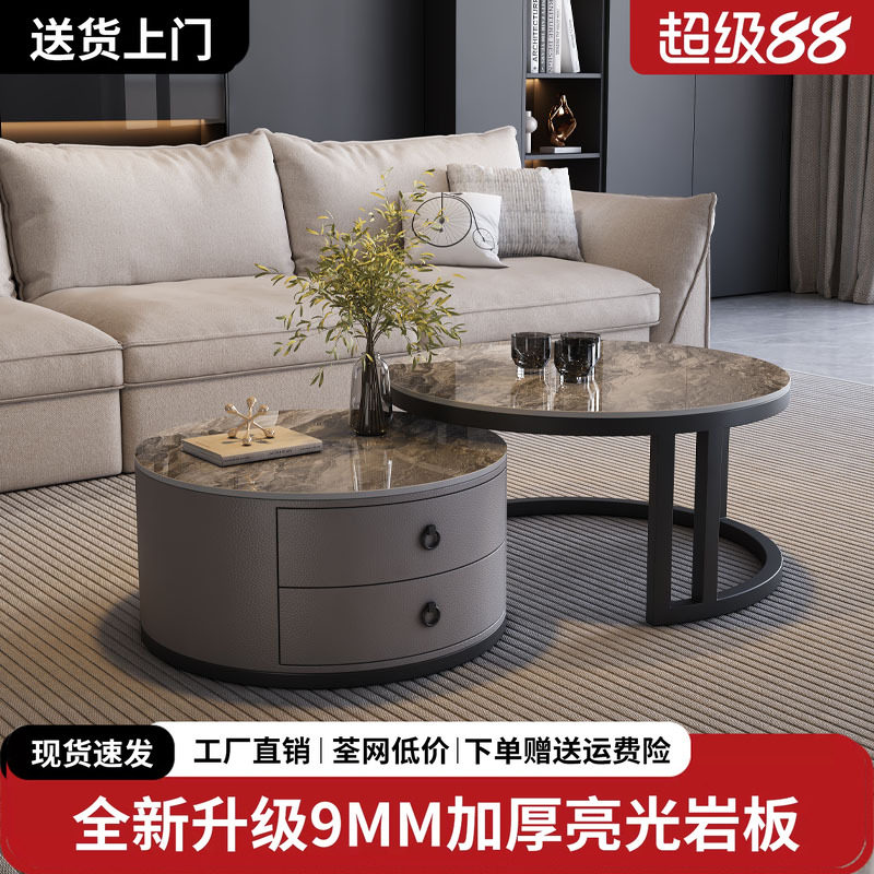 岩板电视柜茶几组合家用客厅小户型现代简约落地式轻奢椭圆茶几桌