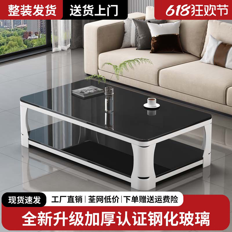 茶几客厅家用小户型简约现代仿大理石钢化玻璃电视柜茶台桌子茶几