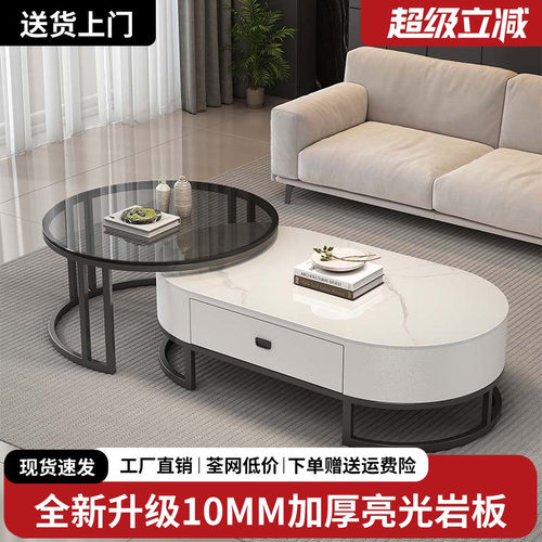 岩板茶几客厅2026新款现代简约家用轻奢茶几小户型茶台办公室茶桌