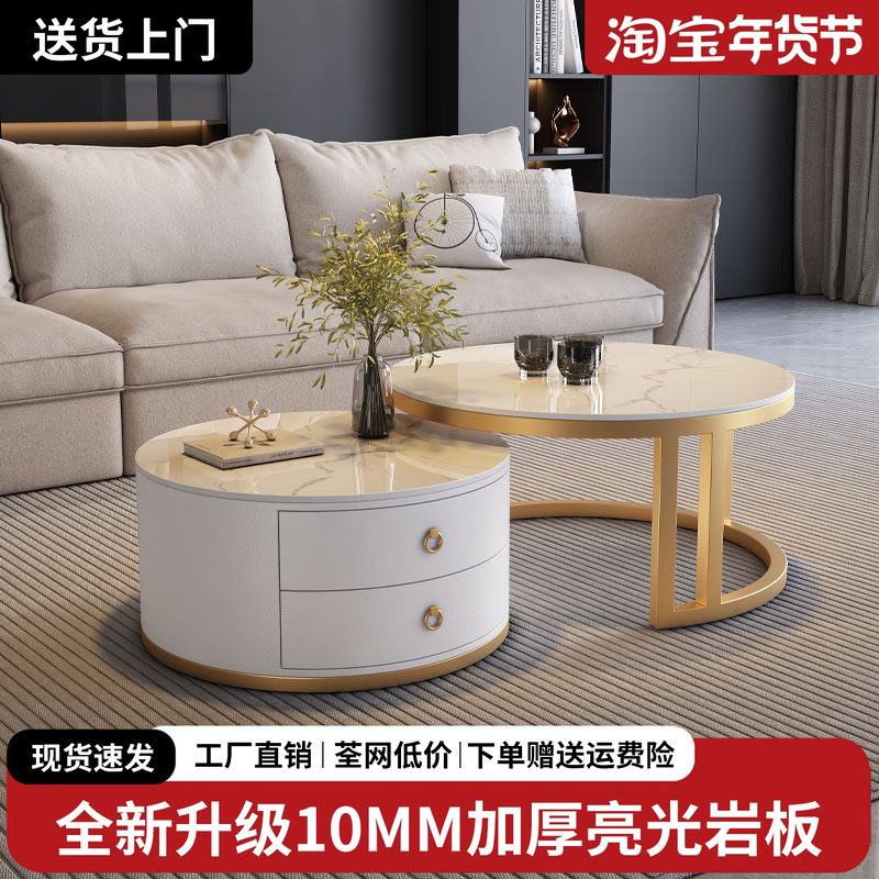 岩板茶几客厅家用简约现代小户型2025新款轻奢高级感网红圆形茶几,住宅家具,茶几,淘宝优惠券,粉丝福利购,淘宝优惠卷