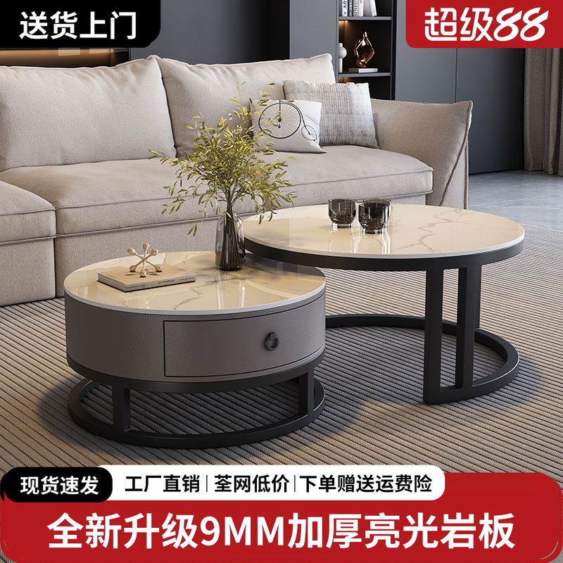 岩板茶几轻奢茶几客厅家用简约圆形新款极简大理石电视柜组合茶桌