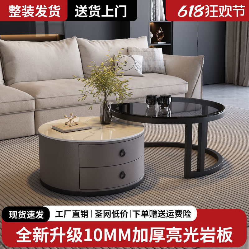 茶几客厅家用小户型轻奢现代小茶台桌子岩板简约意式网红北欧茶桌