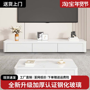 钢化玻璃茶几客厅家用高级感2025新款小户型桌落地茶桌电视柜组合