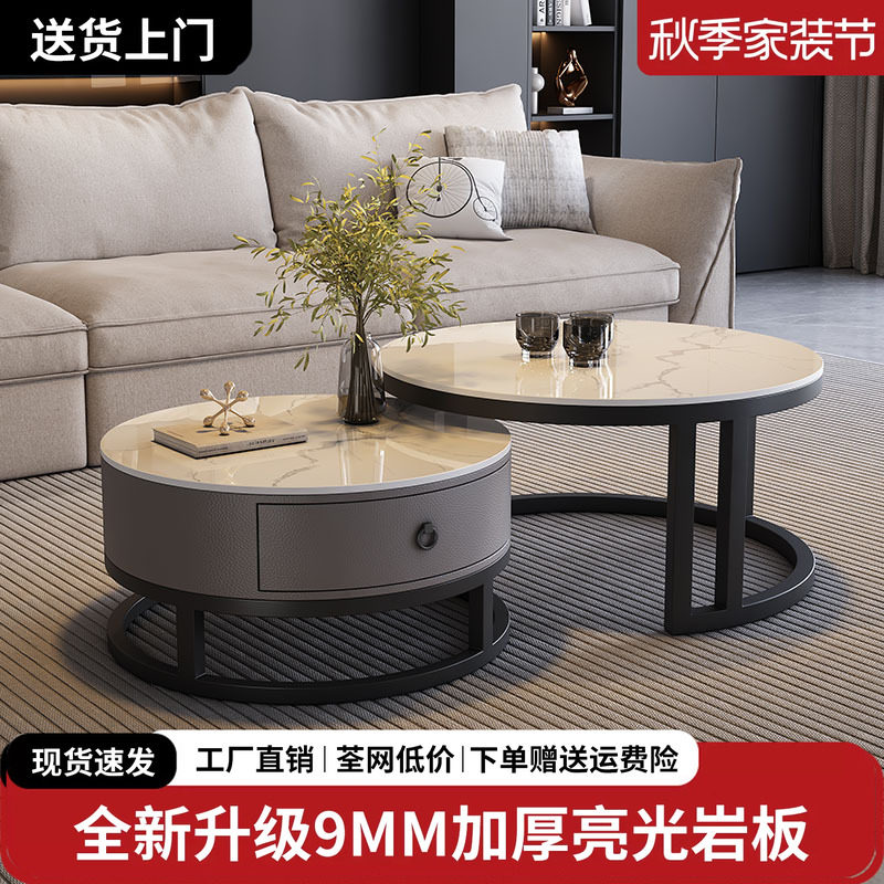 岩板茶几轻奢茶几客厅家用简约圆形新款极简大理石电视柜组合茶桌图片
