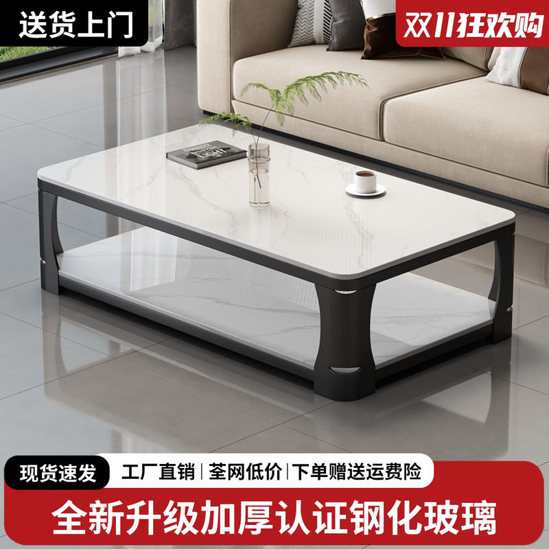 钢化玻璃仿大理石茶几客厅家用小户型轻奢现代茶桌2026新款茶几桌