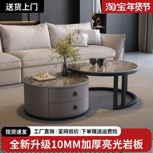 岩板电视柜茶几组合家用客厅小户型现代简约落地式轻奢椭圆茶几桌