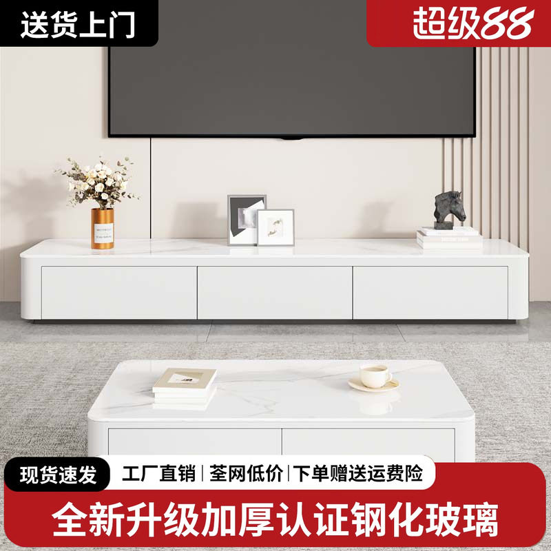 钢化玻璃茶几客厅家用高级感2026新款小户型桌落地茶桌电视柜组合