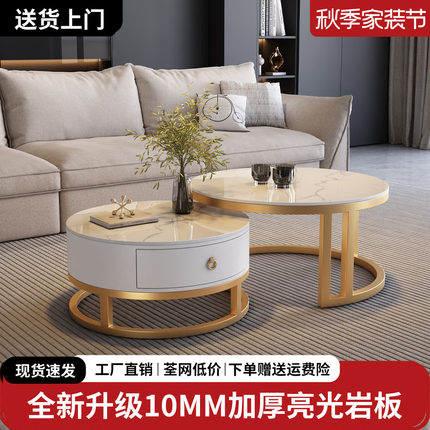 岩板茶几客厅家用轻奢现代茶桌2026新款椭圆形高级感小户型茶几桌