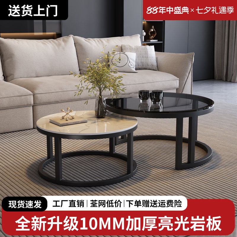 岩板茶几客厅家用奶油风桌几阳台卧室现代简约小户型轻奢圆形边几