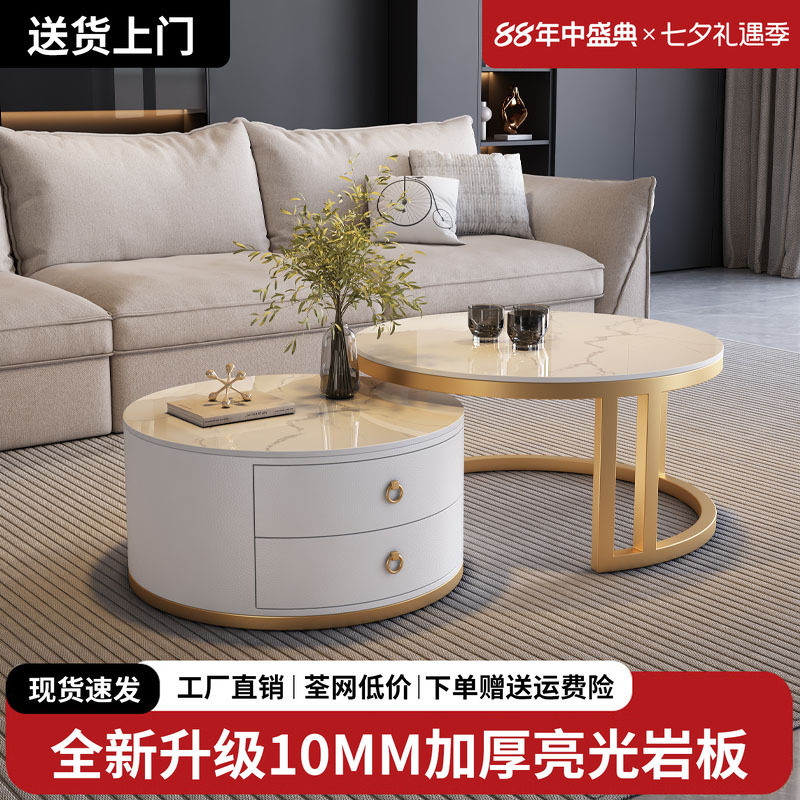 岩板茶几客厅家用简约现代小户型2026新款轻奢高级感网红圆形茶几