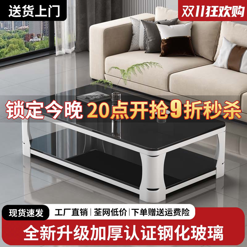茶几客厅家用小户型简约现代仿大理石钢化玻璃电视柜茶台桌子茶几