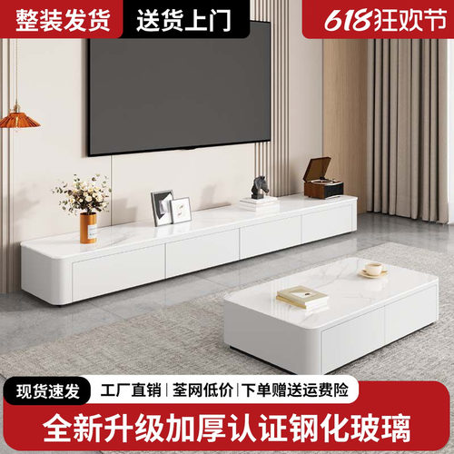 钢化玻璃茶几客厅家用出租屋小户型2026大理石电视柜茶几组合