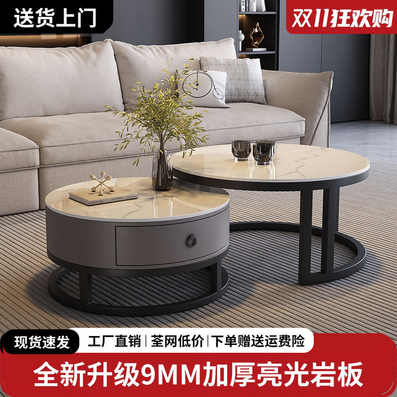 岩板茶几轻奢茶几客厅家用简约圆形新款极简大理石电视柜组合茶桌