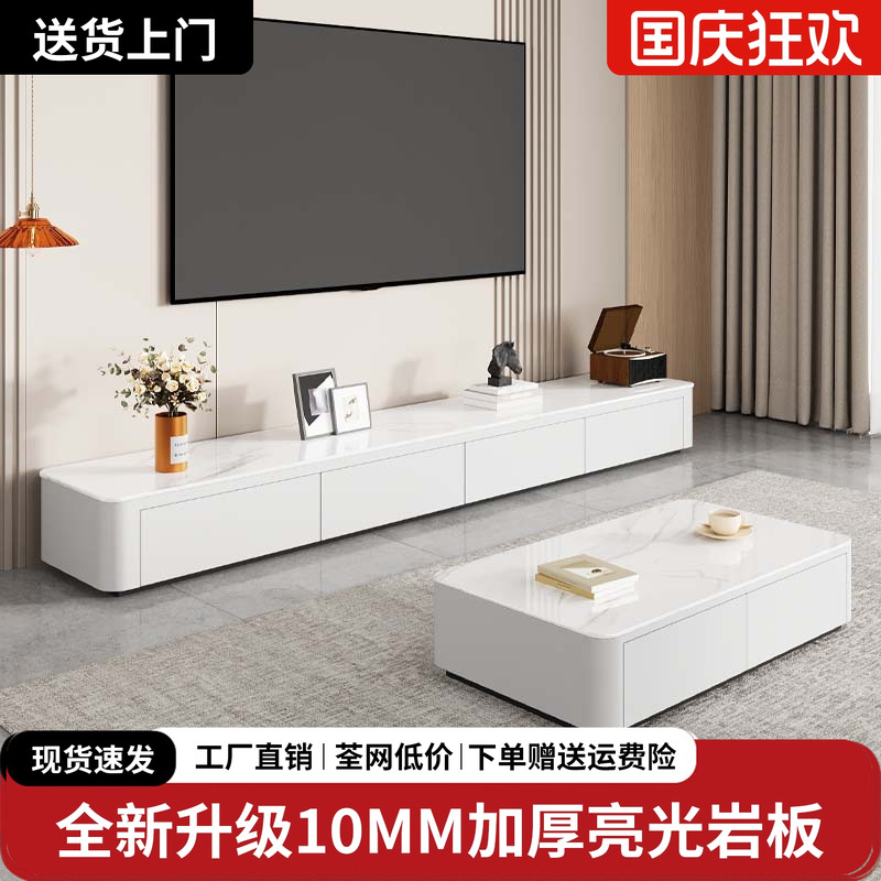 岩板茶几客厅家用出租屋小户型2025高级感大理石电视柜茶几组合