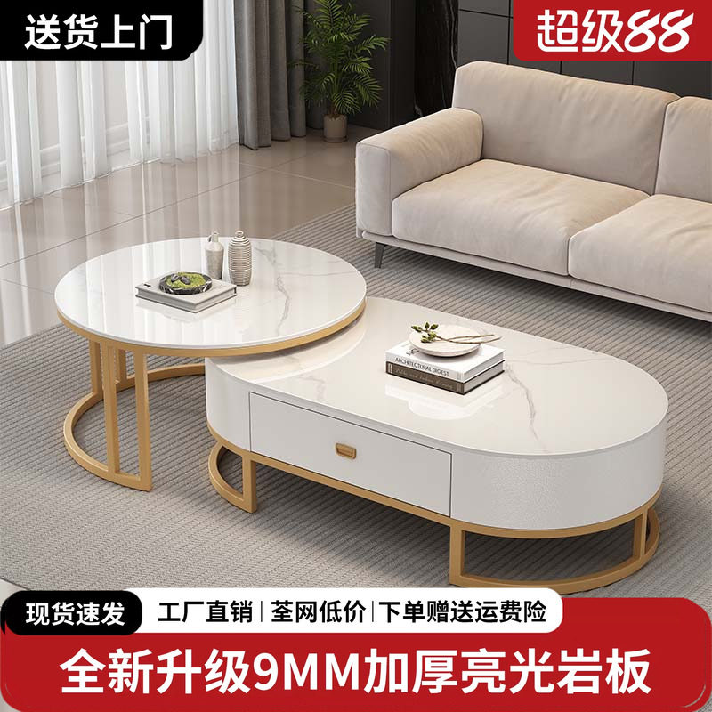 奶油风岩板茶几客厅家用轻奢现代简约2026新款小户型网红圆形茶桌图片
