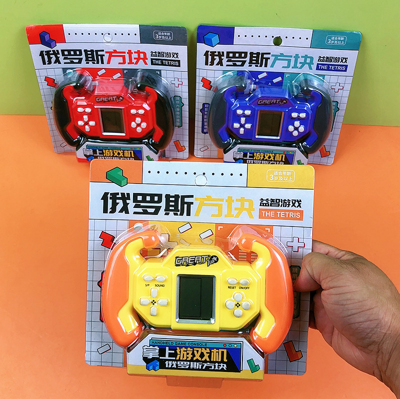 8090后儿时回忆儿童玩具俄罗斯方块飞机掌上游戏机趣味小学生礼品