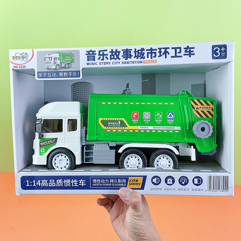儿童惯性音乐环卫垃圾车唱歌讲故事多功能趣味2-6岁男孩宝宝玩具