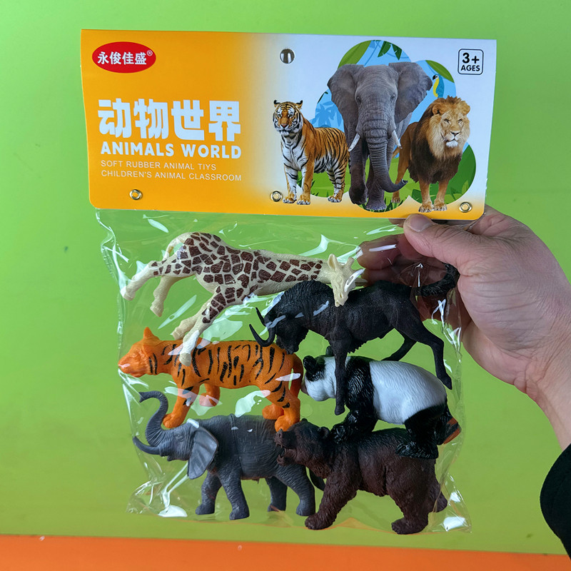 仿真动物玩偶袋装动物世界6只装