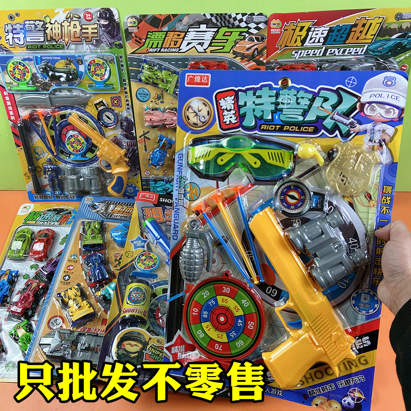 散批摆地摊赶集小卖部超市商店庙会货源儿童玩具车模型软弹枪挂板