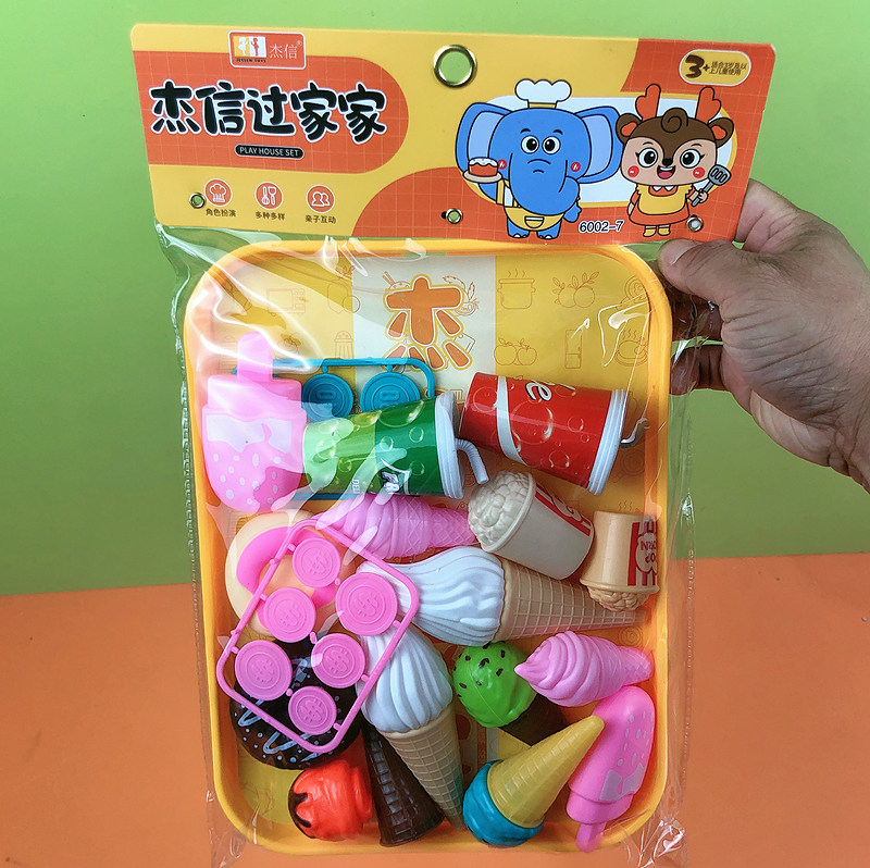 儿童甜蜜冰淇淋趣味过家家甜品雪糕甜甜圈盘子玩具2-6岁宝宝混批