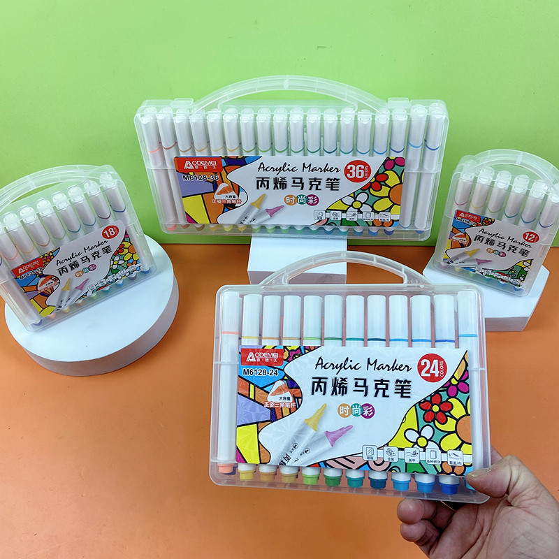 奥德美正品丙烯马克笔水溶性12/18/24/36色儿童文具玩具店货源笔