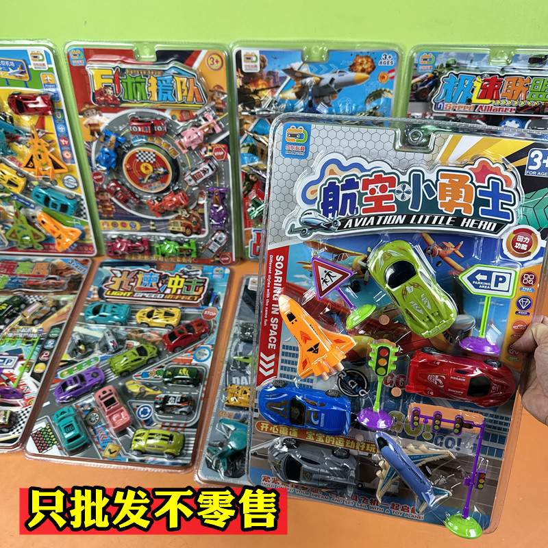 儿童高频吸塑玩具车飞机坦克