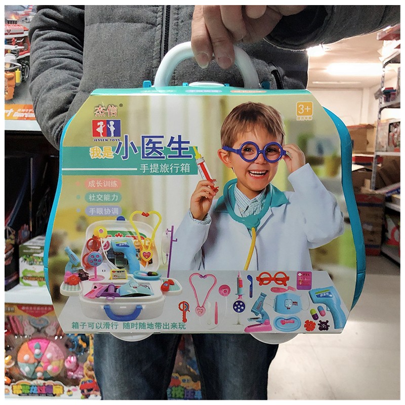 过家家儿童小工程师医生切水果梳妆箱小厨师模拟角色旅行箱玩具车