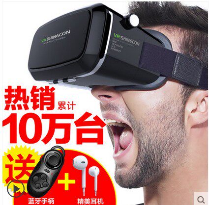 Lunettes VR ou 3D SHINECON - Ref 1227055 Image 1