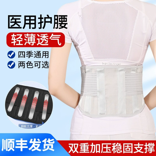 Утягивающий пояс на талию для пожилых людей, послеоперационный дышащий ремень подходит для мужчин и женщин