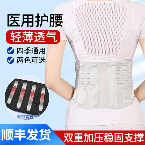 Товары от 康诺医疗器械专营店