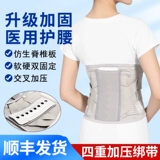 Утягивающий пояс на талию для пожилых людей, дышащий послеоперационный ремень подходит для мужчин и женщин