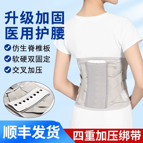 Утягивающий пояс на талию для пожилых людей, дышащий послеоперационный ремень подходит для мужчин и женщин