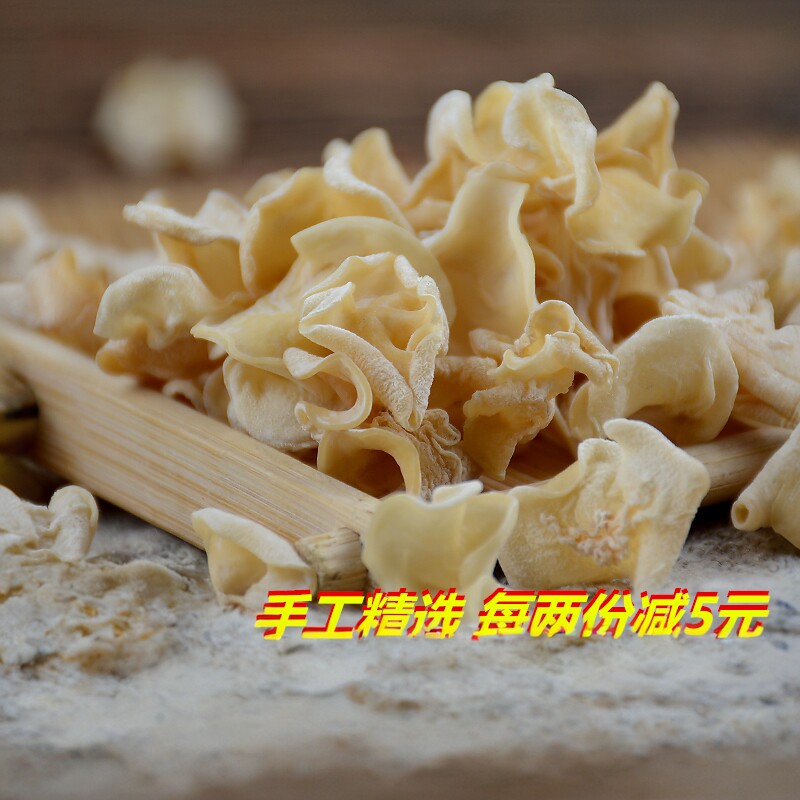 25年贵州小白木耳精选小碗儿250g小竹耳玉木耳白木耳干白毛耳根少