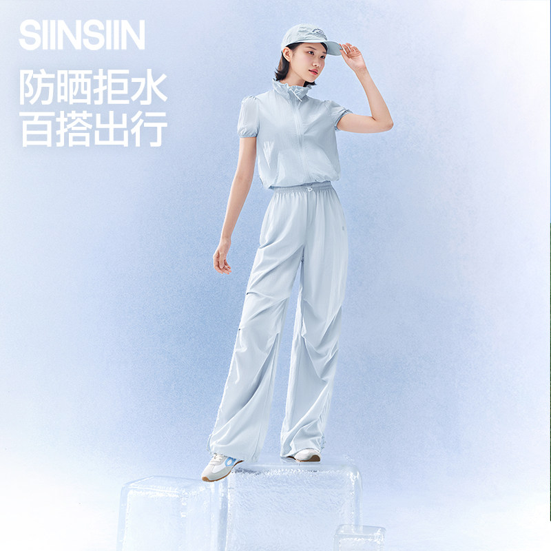 SIINSIIN工装伞兵裤26新款女夏薄款运动裤登山冲锋裤休闲防晒速干