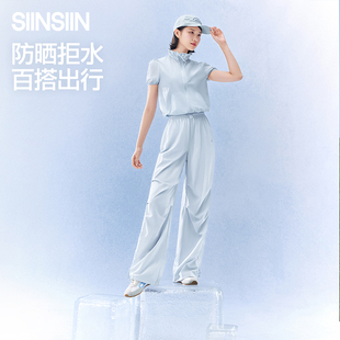 SIINSIIN工装伞兵裤26新款女夏薄款运动裤登山冲锋裤休闲防晒速干