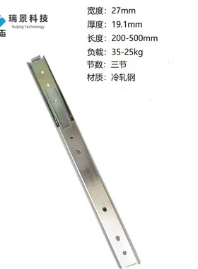 替换米思米型号SRXY27 SRY27 怡合达IDA77 IDA71抽屉机柜工业滑轨