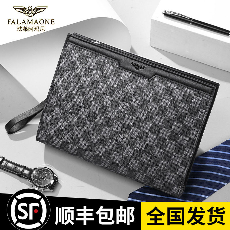 法莱阿玛尼新款男士手拿包手包男款真皮商务休闲潮流大牌商务夹包