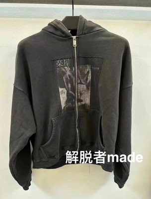 区别市场 ERD忧郁的富二代25SS「屋」贴布拉链连帽卫衣外套男女潮