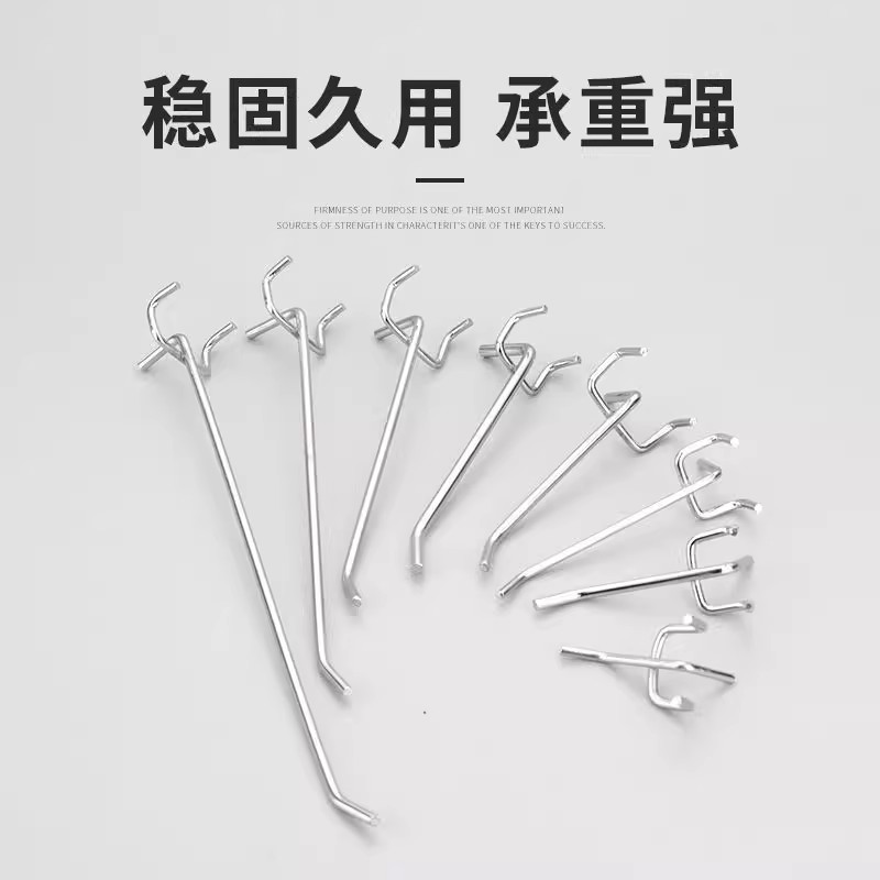 洞洞板挂钩承重配件小工具挂架方孔挂板挂钩五金展示架挂钩免胶贴