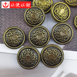 金属双狮盾牌古金手缝纽扣大衣开衫外套风衣前襟扣牛仔裤裙装饰扣