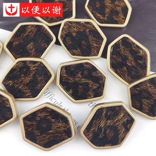 外套貂绒前襟扣装 金属贴布斑纹毛毛手缝纽扣大衣针织毛衣开衫 饰扣