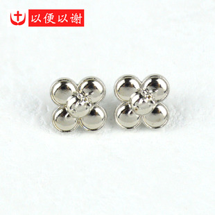 精致金属四叶草亮银手缝纽扣女装大衣衬衣雪纺衬衣袖扣童装装饰扣