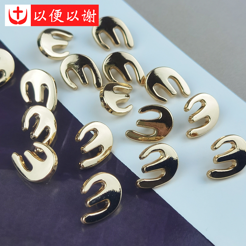 纽扣金属衬衣外套袖扣裙裤装饰扣