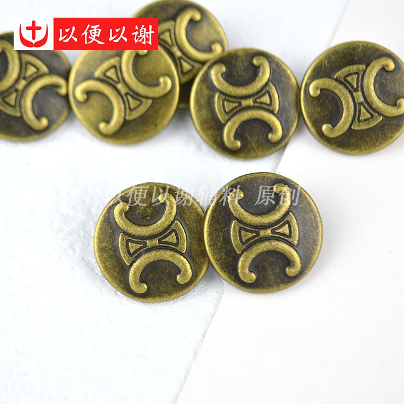 金属纽扣手缝扣复古风袖扣装饰扣