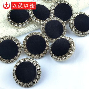 金属碎钻包布绒面手缝纽扣大衣开衫外套风衣前襟扣牛仔裤裙装饰扣