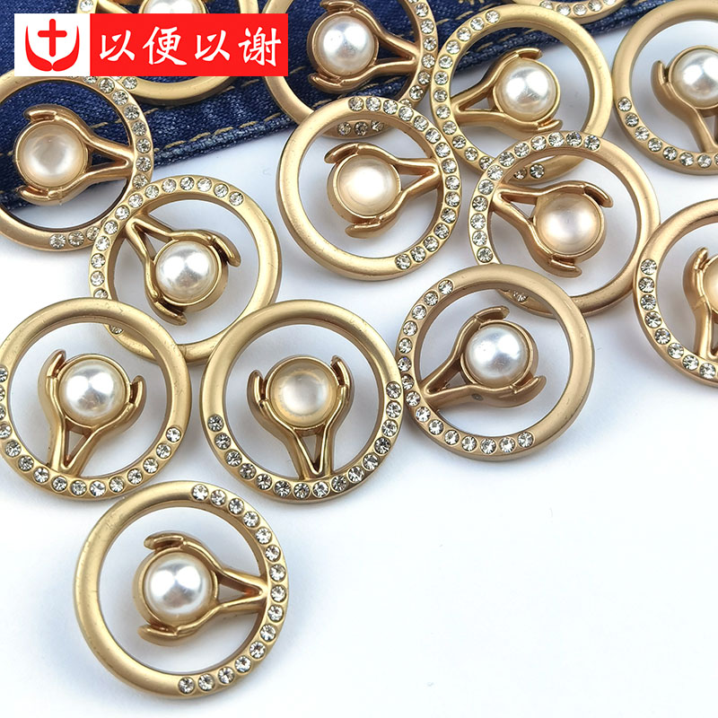 优质以便以谢金属镶钻珍珠钮扣
