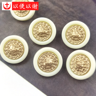 饰扣 金属树脂狮子白手缝纽扣衬衣针织外套西装 袖 扣衣领牛仔裤 裙装